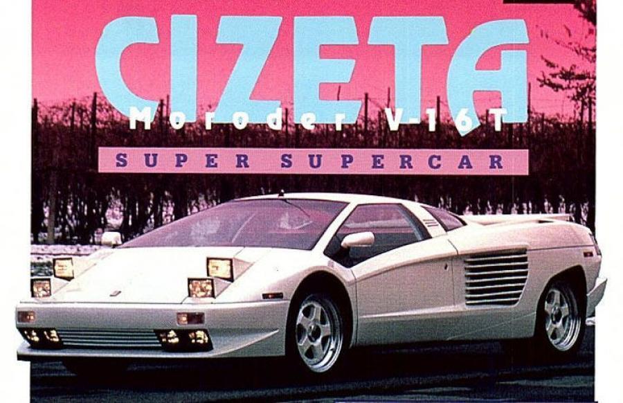  Cizeta V16T 1991 года  (фото 4 из 24)